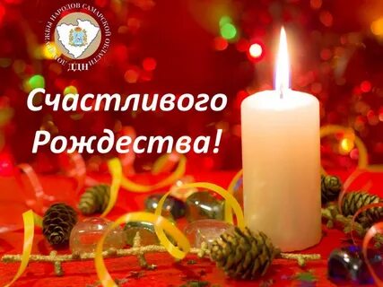 25 декабря праздник