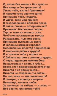 Анализ стихотворения о весна без конца и без краю по плану.