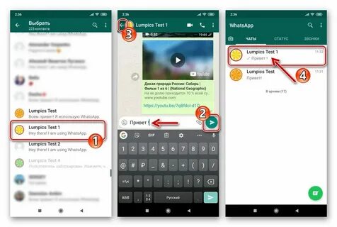 Архивировать все чаты whatsapp что это
