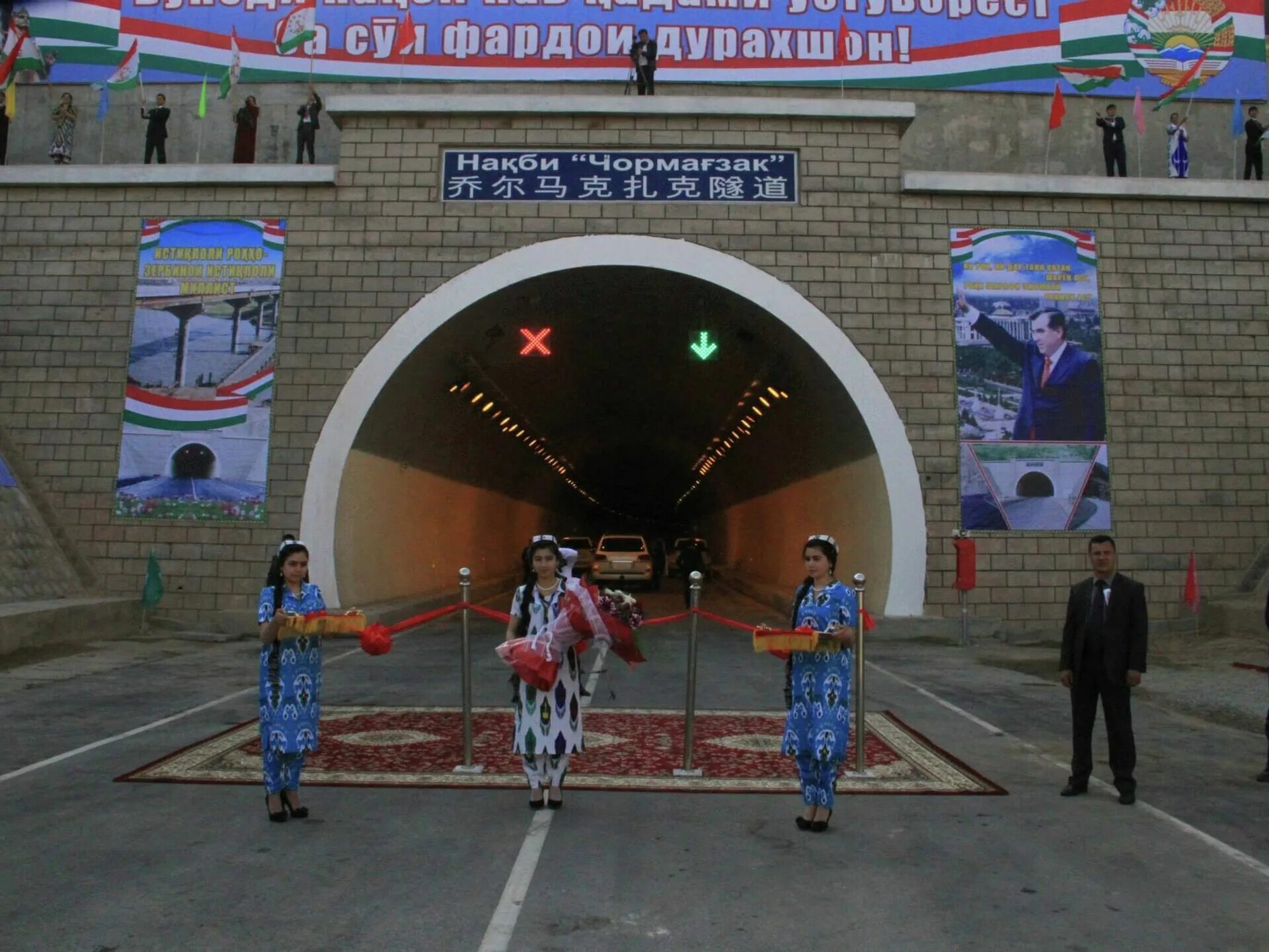 Самые длинные таджикский