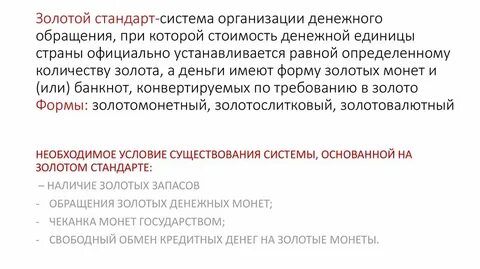 Долями почему отказывают