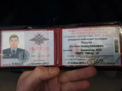 Оперуполномоченный какое нужно образование