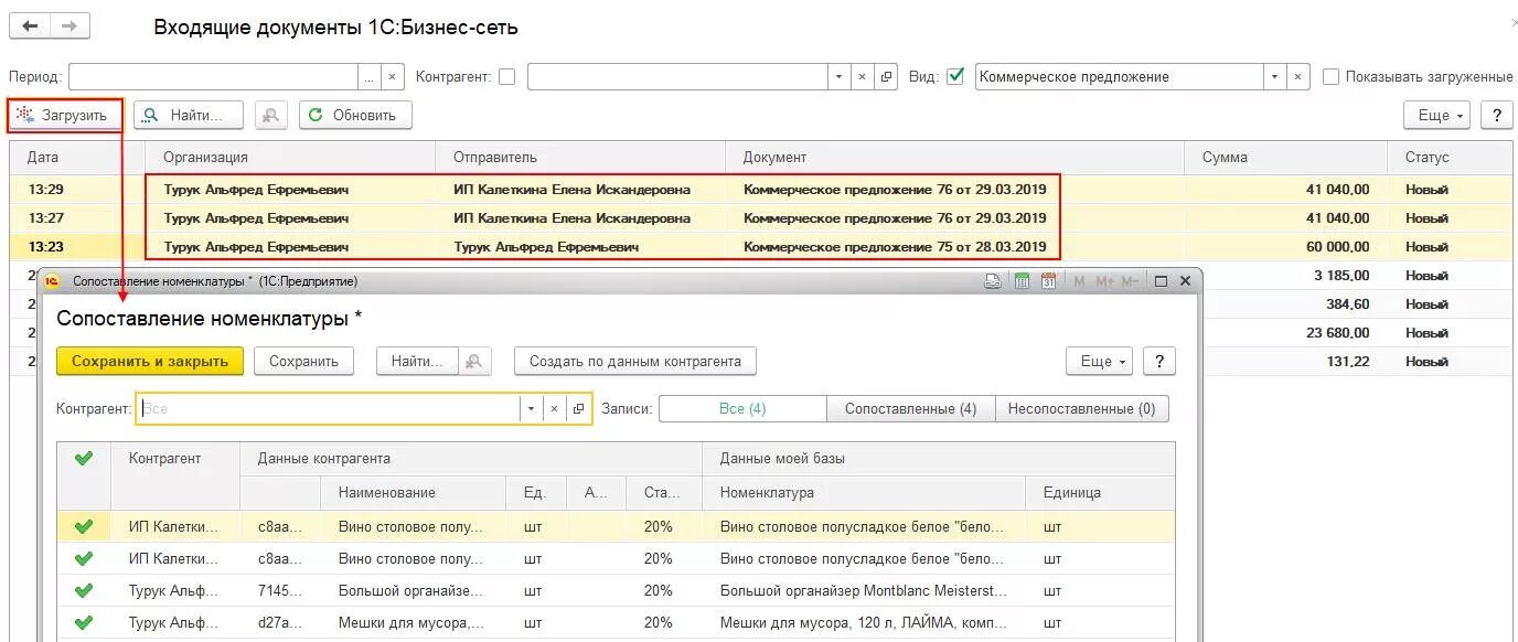 Статус 040. Статус 040