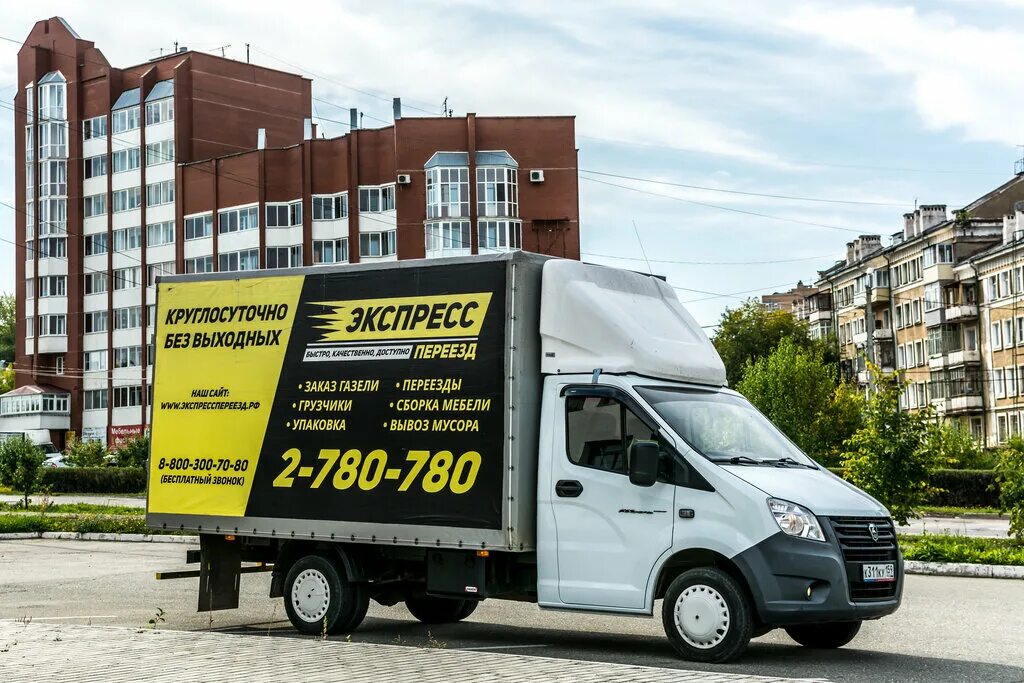 Переезд самара. Пермь переезды недорого. Грузоперевозки пермь газель с грузчиками. Экспресс переезд пермь. Мебельный фургон.