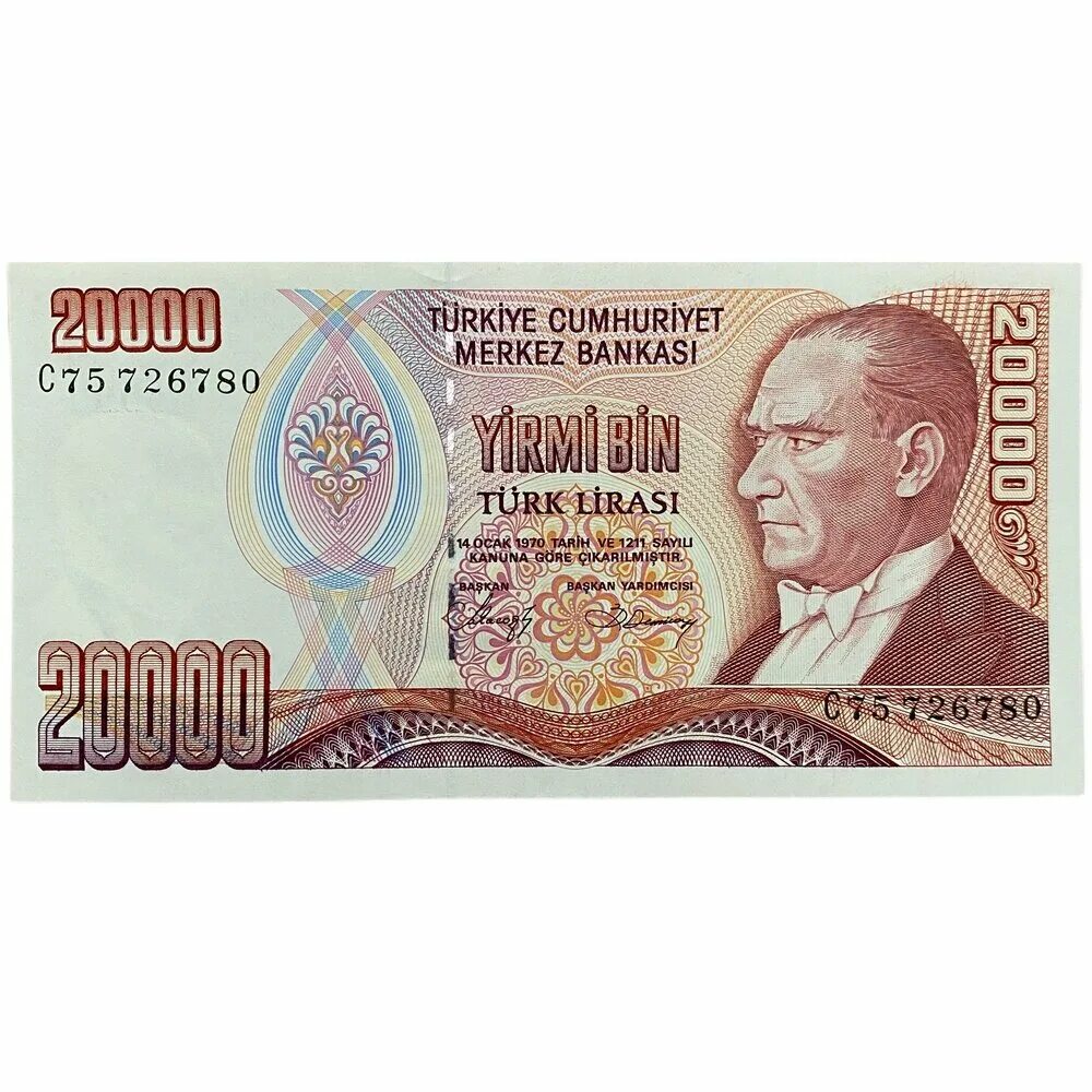 20000 турецких лир. 20000 монет в тдс. 20000 турецких лир в рублях. 20000 турецких лир. 20000 лир в рублях.