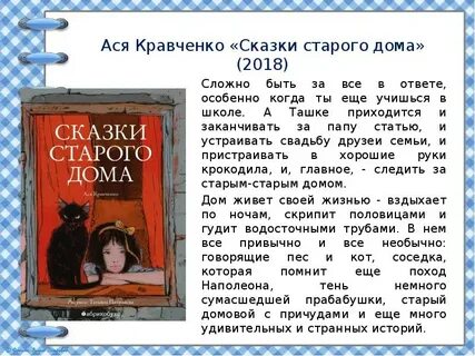 Асе биография