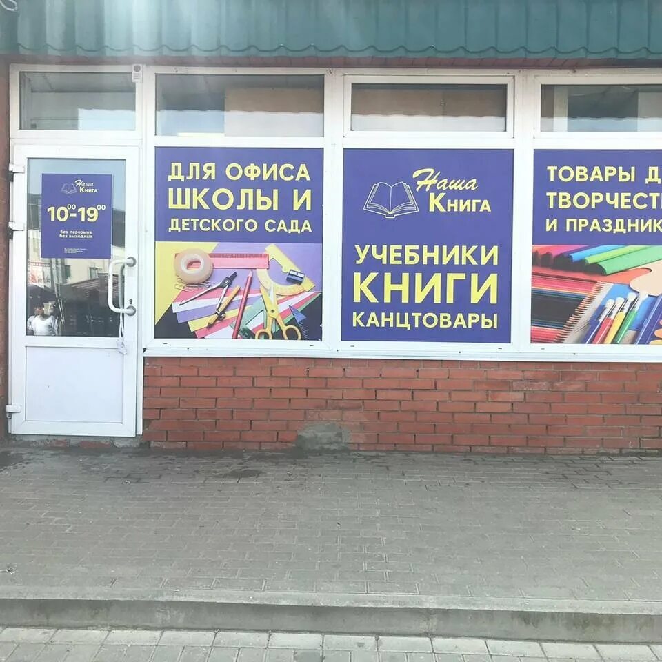 аксенова 18а обнинск. бизнес центр арена екатеринбург. калужская область, обнинск, ул. аксенова 18. обнинск аксенова 18б.