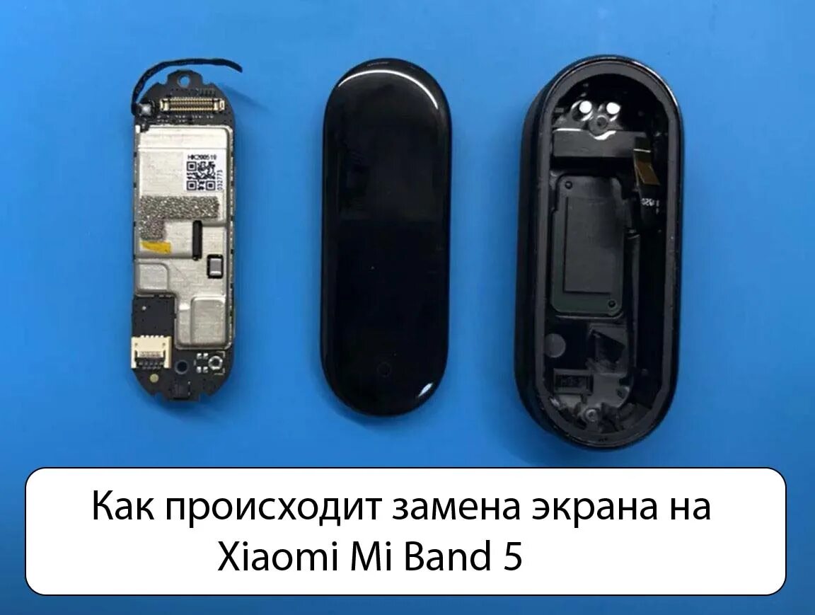 Замена стекла сяоми ми банд 5. Разбитые mi band 5. Дисплей mi band 6 замена. Mi band замена стекла. Стекло на mi band 4.