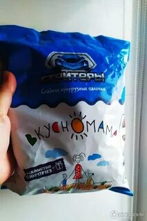 Где продается вкусная