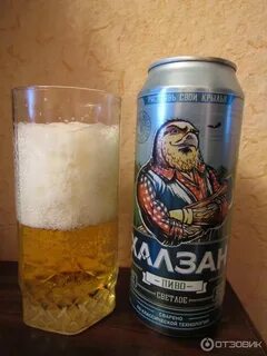 Халзан