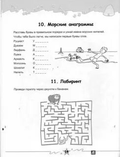 Творческие задания 2 класс
