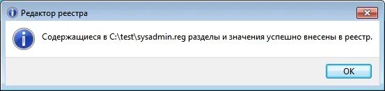 Запустить reg. Секретов нет. Secret net Studio вход в систему. Secret net Studio преимущества. Secret net Studio функции.