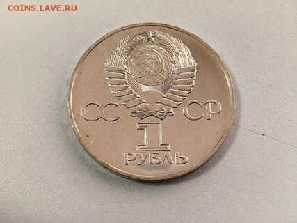 1 86 в рублях