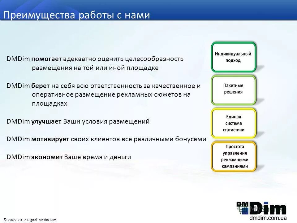 Преимущества трудоустройства. Преимущества работы с нами. преимущества работы. преимущества работодателя. преимущества работы на себя.