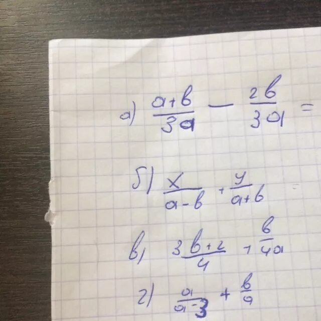 (3а2b)3. B 4 3. Вычислить a-b a=. 3-3-4b.