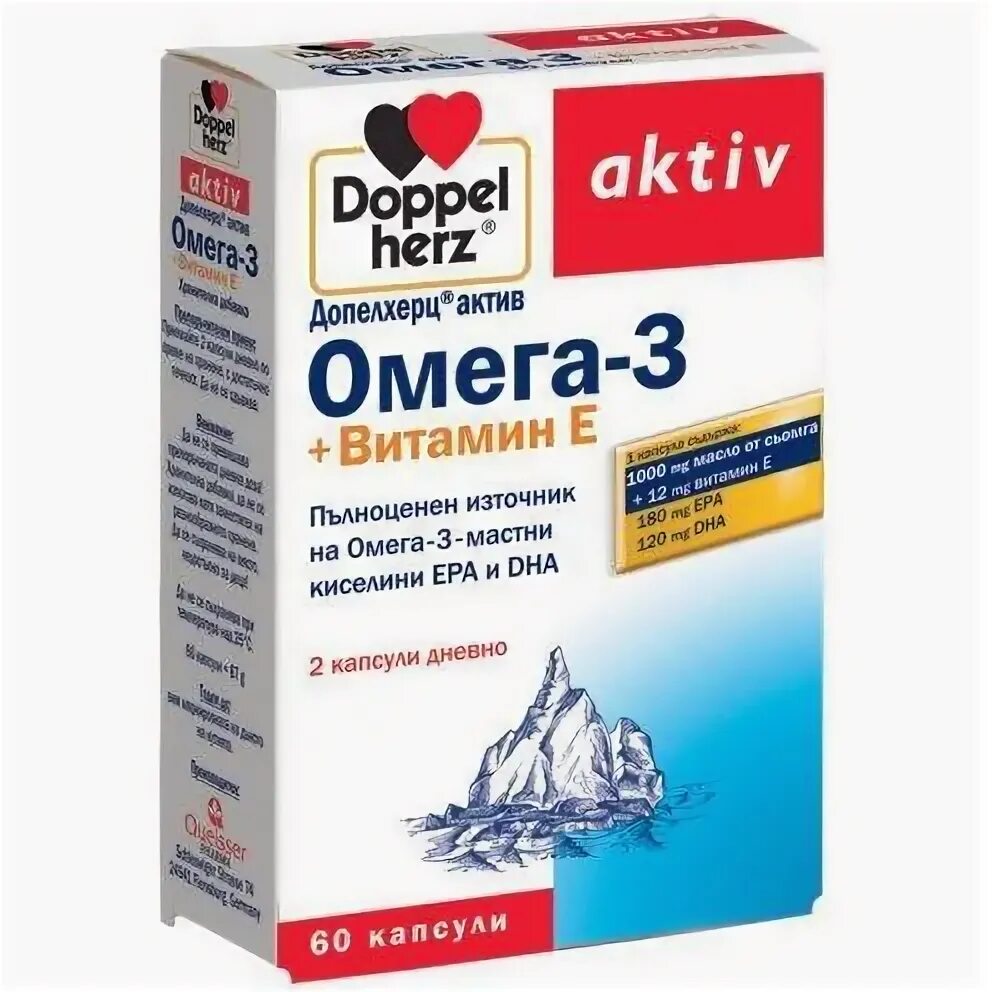 Доппельгерц Омега 3. Омега 3 от Доппельгерц. Omega 3 800 мг Доппельгерц. Доппельгерц Актив Омега 800. Доппельгерц актив d3