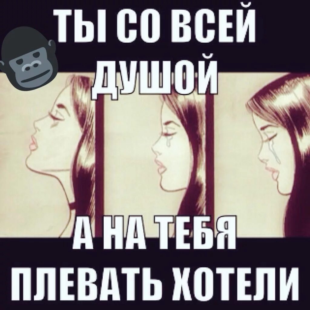 Плевать на критику очередного. Плевать. Мне уже на все наплевать. Ей плевать на мои. Мне плевать на всех торгую как хочу.