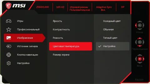 Msi заводские настройки