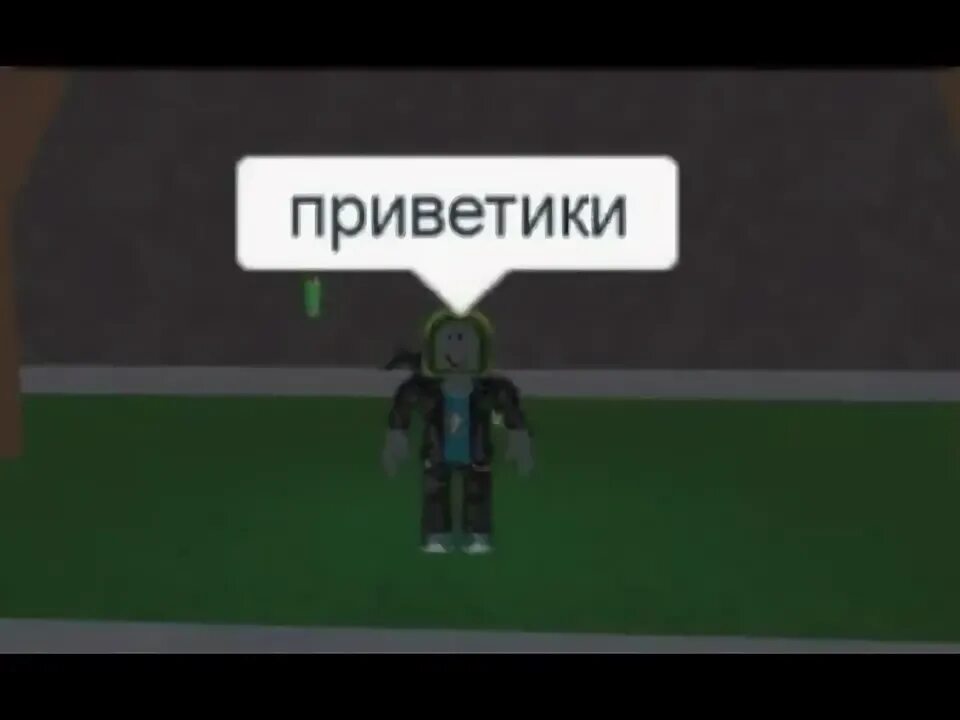 Перевод чата в роблоксе. Как в РОБЛОКСЕ написать ищу девушку без решеток.