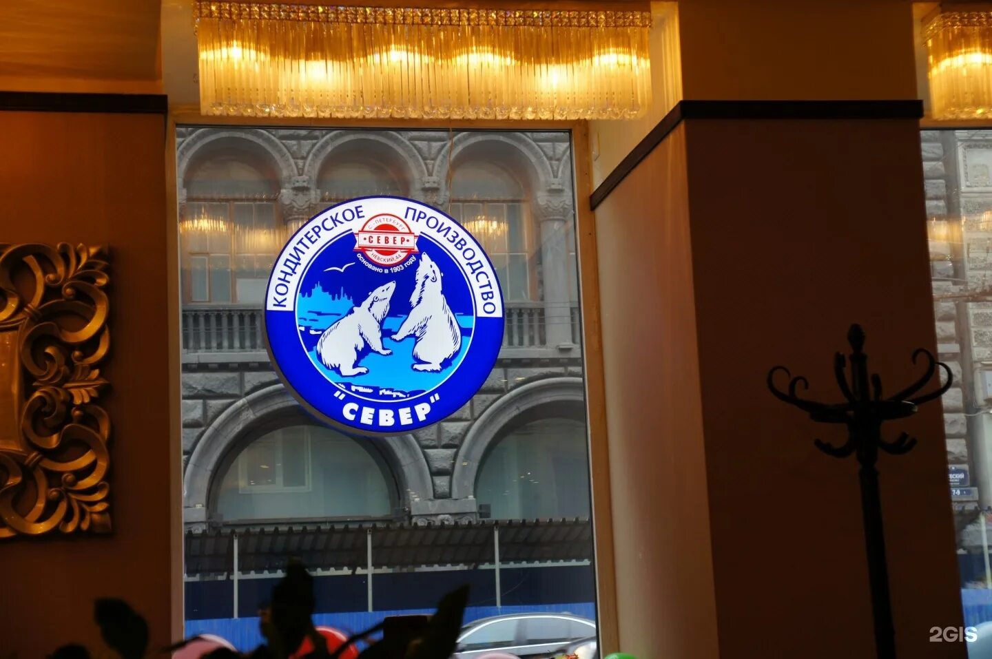 север метрополь на гаванской. север-метрополь на наставников. кафе метрополь санкт-петербург. северный кондитер. кафе север метрополь санкт-петербург.