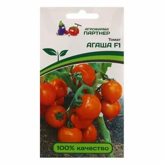 Агрофирма партнер семена помидор