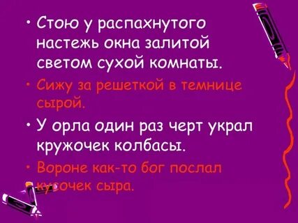 Песни настежь окна