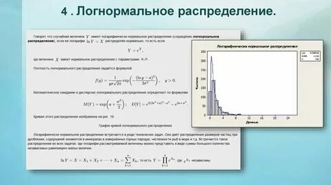 Определение по картам закономерностей распределения