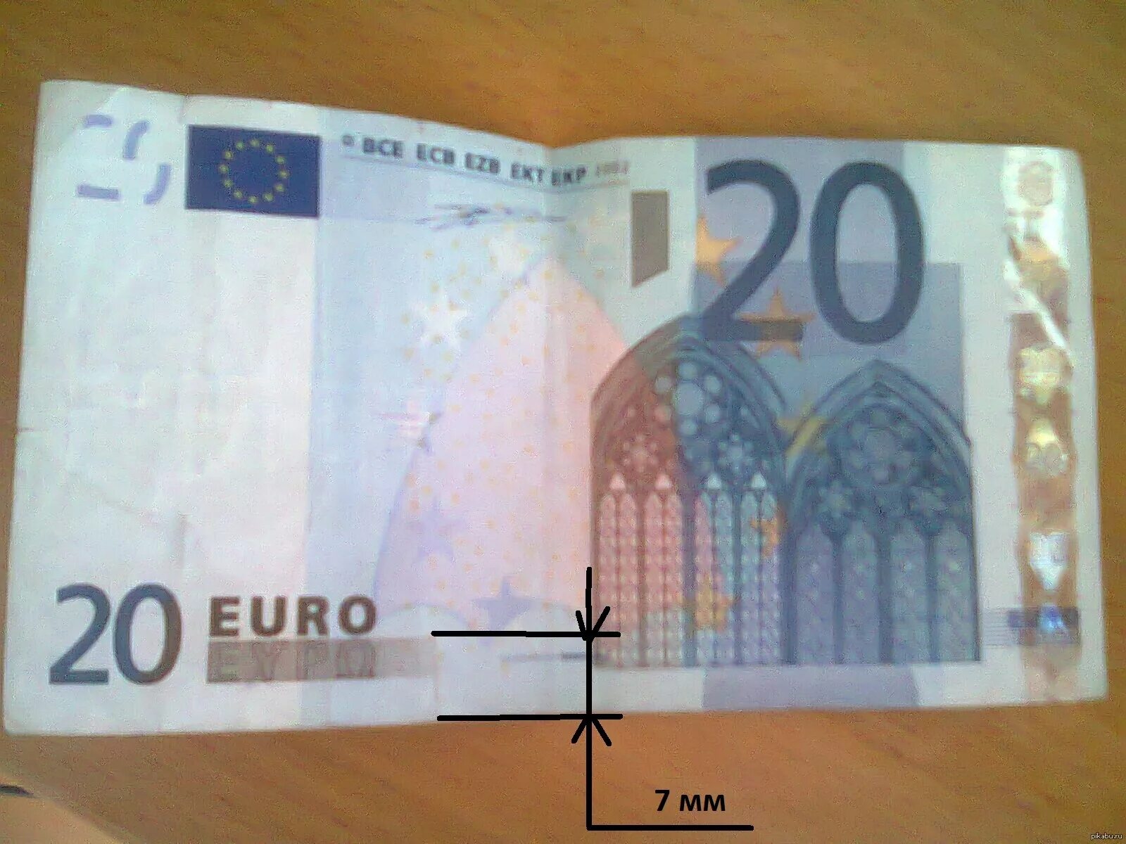 50 Евро купюра. Евро старого образца. 50 Евро старого образца. Евро 20 купюра старого образца.