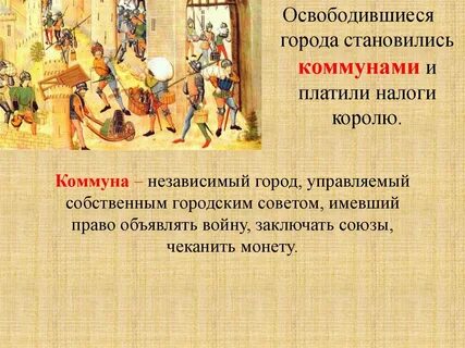 Изменения в городской жизни