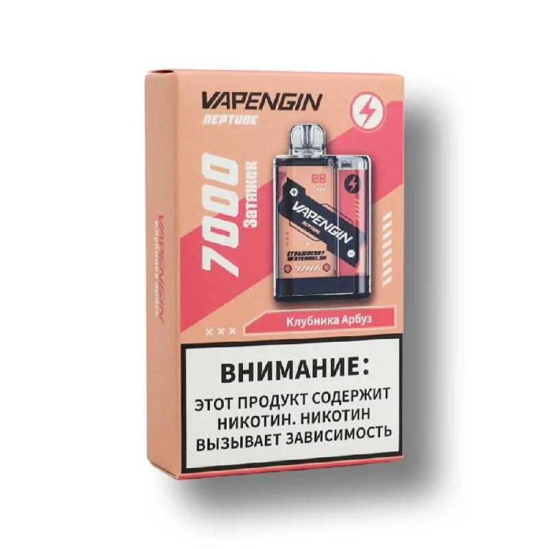 Vapengin 7000. Vapengin 7000. Vapengin 7000. Vapengin 7000. Vapengin 7000.