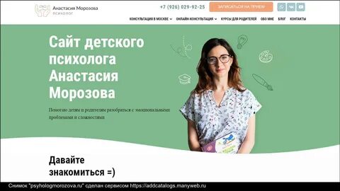 Вопросы психологу форум