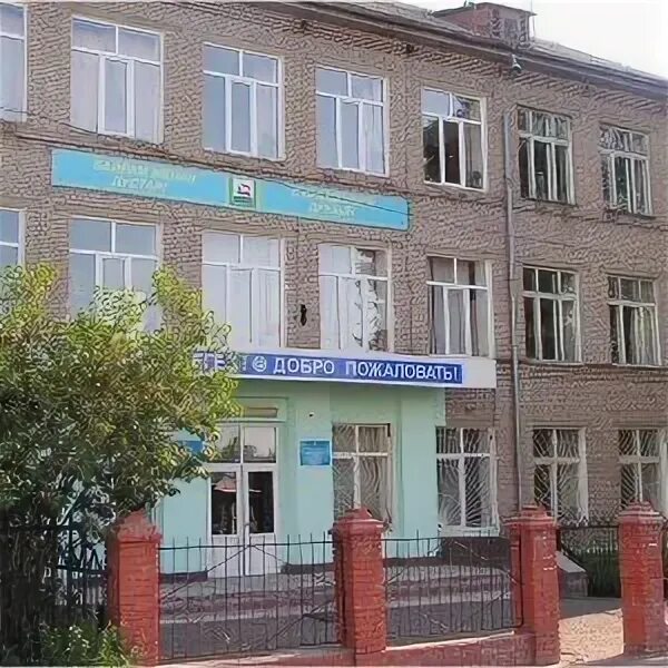 Упк уфа колледж. Уфимский многопрофильный профессиональный колледж уфа. Колледж утэк в уфе. Профессиональный лицей 38 уфа. Российская 100 3 колледж.