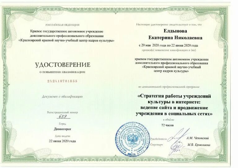Дополнительная общеобразовательная дистанционная программа