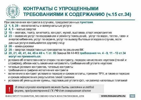 Когда приходит единовременная выплата при заключении контракта