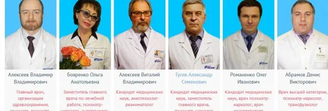 Бехтерева медицинский кодировка