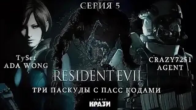 Империя аратан книга. Агент ада 16 книга. Агент ада 16 книга. Клэр и ада. Агент ада 16 книга.