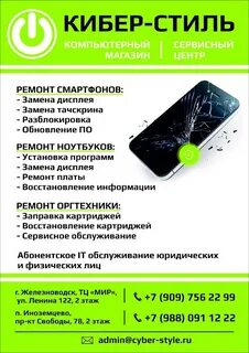 Кредит телефон ставрополь