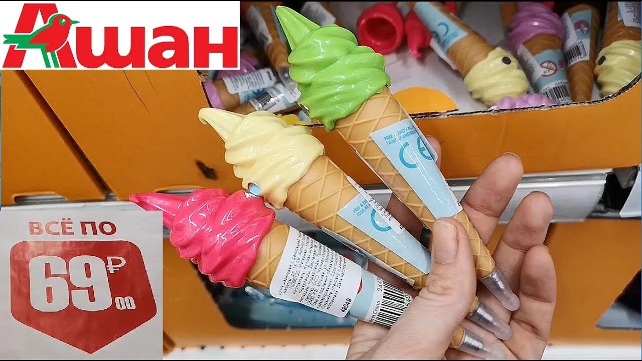 Полезные вещи из фикс прайса. Fix price товары для кухни. Fix price хлопушки. Бобруйск fix price ролики. Кремобоны фикс прайс.