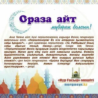Сколько дней длится айт
