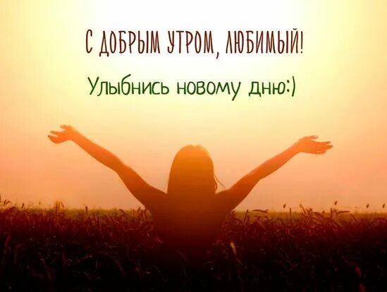 Lowa певица. Улыбнись новомудню картинки. Айдамир мугу фото. Катя iowa улыбайся. Песня улыбка слушать.