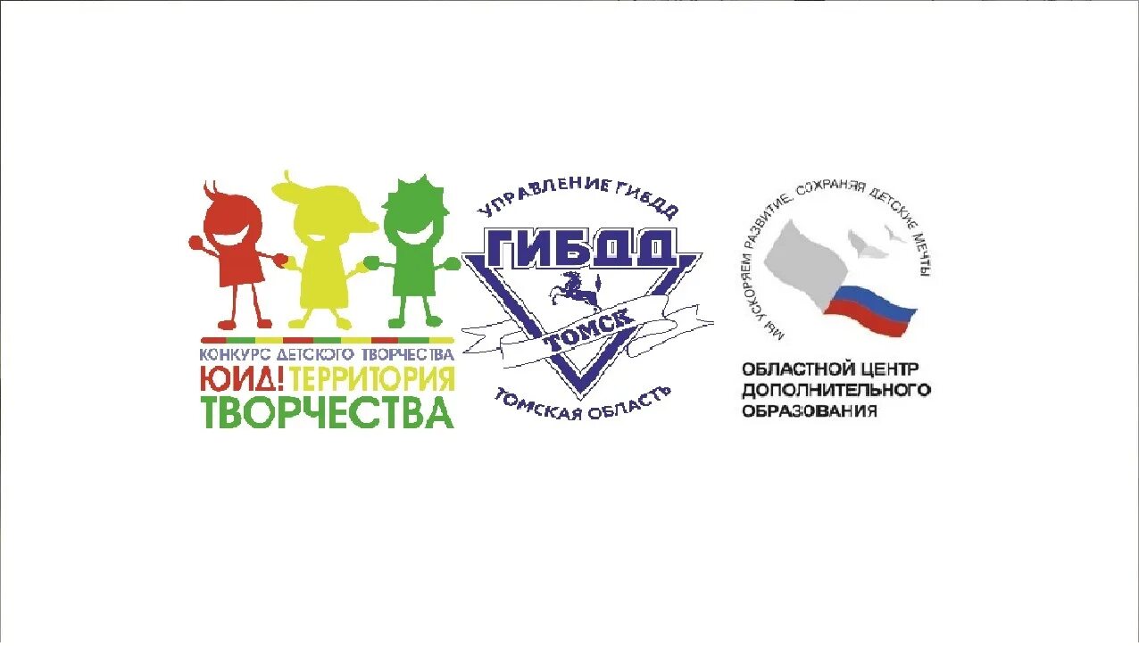 территория творчества надпись. территория искусства. территория искусства конкурс. юид территория творчества. территория искусства конкурс.