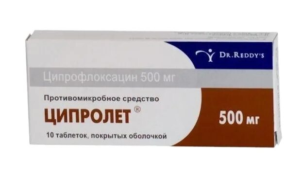 Ципролет 1000. Антибиотик ципролет 500. ципролет 500 мг. ципролет таб. 250мг №10. ципрофлоксацин ципролет антибиотик.