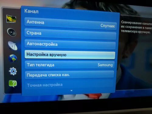 Телевизор самсунг без антенны. Телевизор самсунг настройка каналов. Как настроить каналы на телевизоре самсунг. Самсунг настройка цифровых каналов. Настраиваем телевизор самсунг.