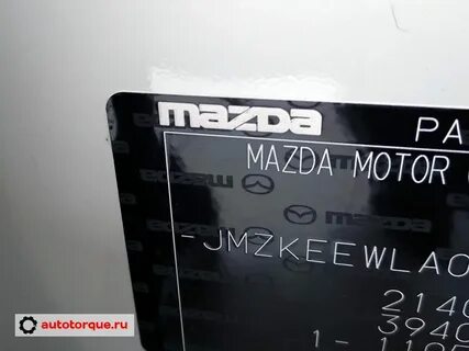 Вин код мазда
