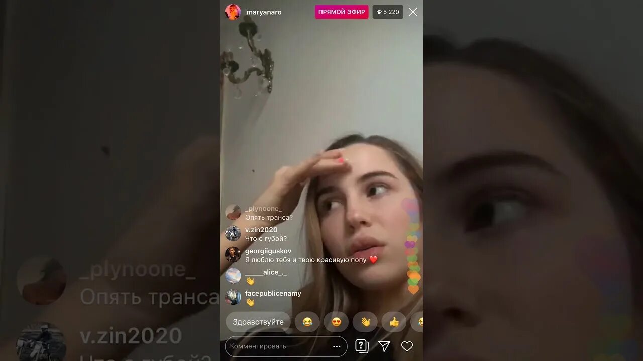 Эфир марьяны. Эфир марьяны. Эфир марьяны. Адрес марьяны ро. Эфир марьяны.