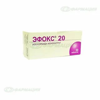 Эфокс лонг 50