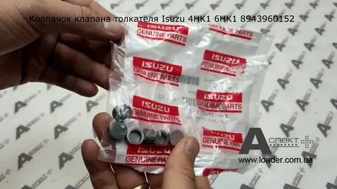 Колпачок 1 1