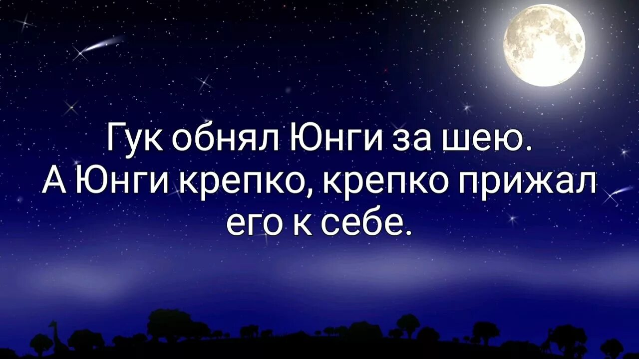 Спокойной ночи сладких снов пусть ночью. Спокойной ночи. Пожелания спокойной ночи. Спокойной ночи приятных сновидений. Спокойной ночи сладких снов.