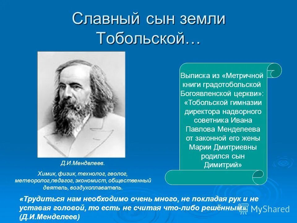 Уж лучше голодать чем что попало есть омар хайям. Много лет размышляя над жизнью. Много лет размышлял. Омар хайям (1048-1131). Много лет размышлял.
