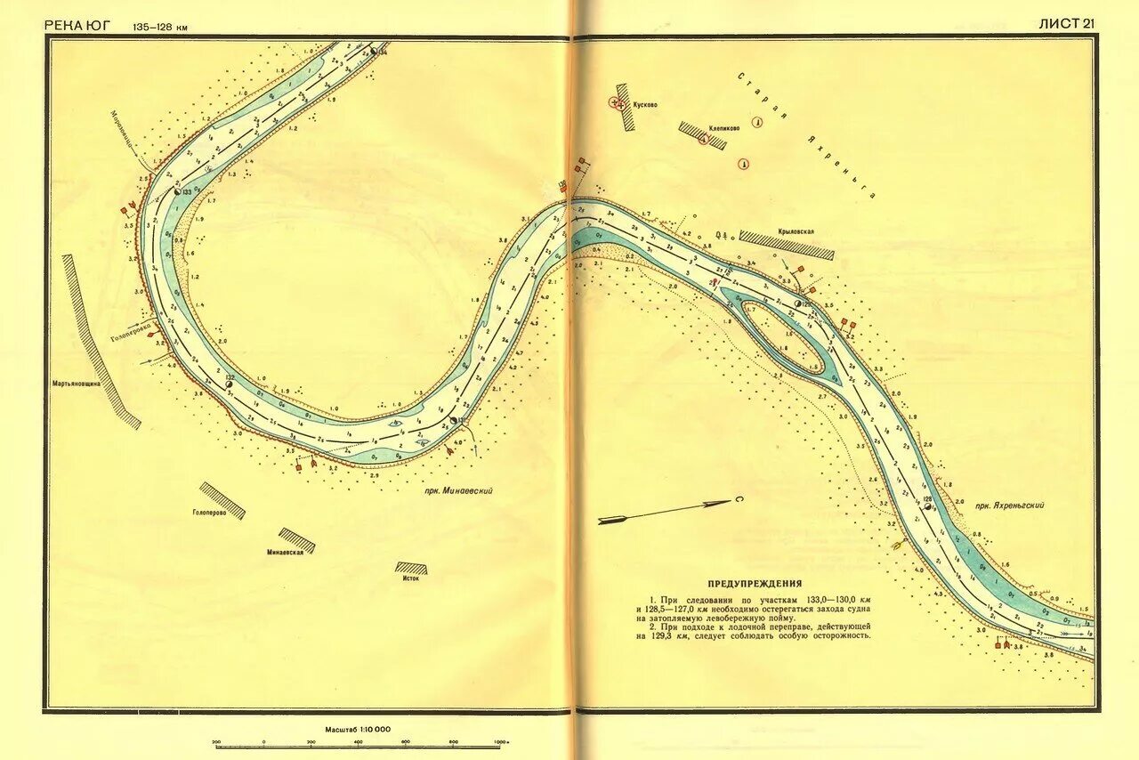 Лоция это по сути карта движения. Лоцманская карта реки Вычегда. Лоция реки Лена. Лоцманская карта реки вах. Карта лоция реки Лена.